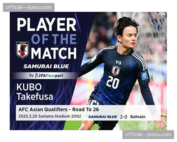 久保建英28次关键传球显组织才华，日本国脚转型效果显著